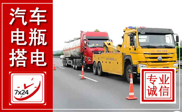 沐川吊车,汽车救援吊车电话
