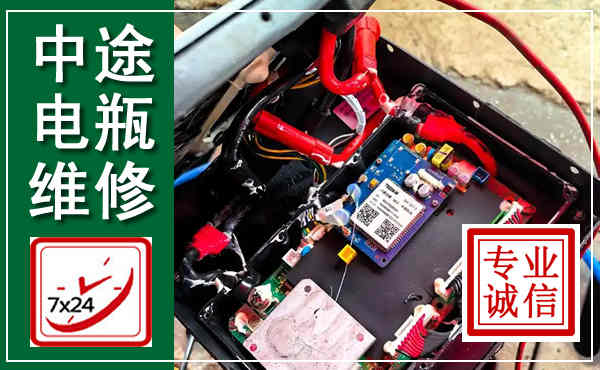 沐川汽车换电瓶,附近电瓶维修救援电话