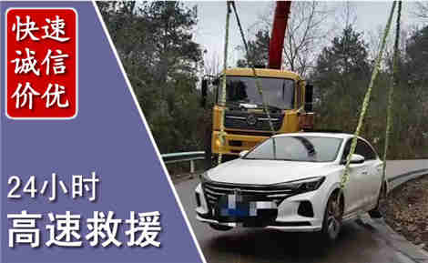 沐川高速公路救援场景与案例