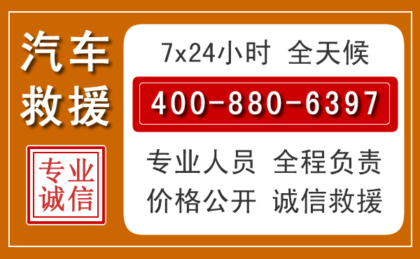 沐川夏季多雨季节,新能源汽车救援的五大注意事项